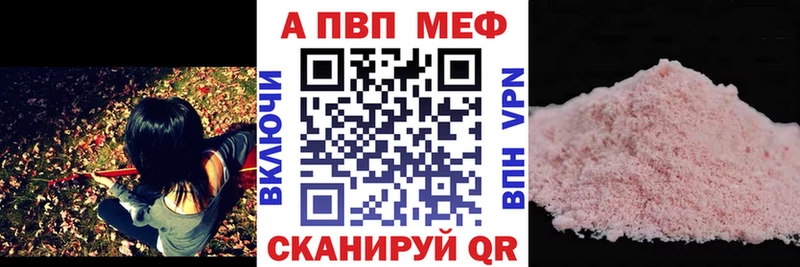 Названия наркотиков Шахунья А ПВП  Канабис  МЕФ  ГЕРОИН  Кокаин  Гашиш 