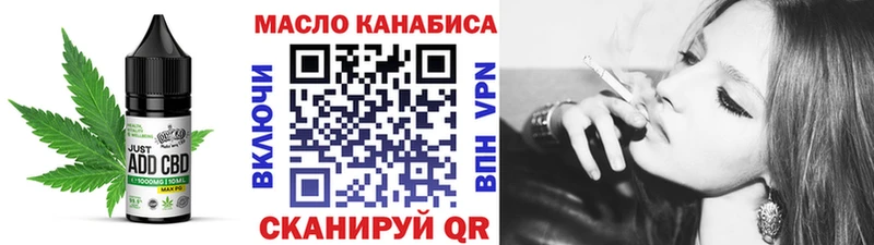 Печенье с ТГК марихуана  где купить наркоту  Шахунья 