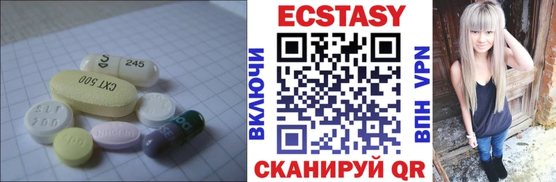 даркнет сайт  Шахунья  Ecstasy Дубай 