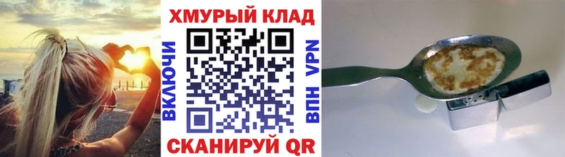 ссылка на мегу вход  Шахунья  ГЕРОИН хмурый 