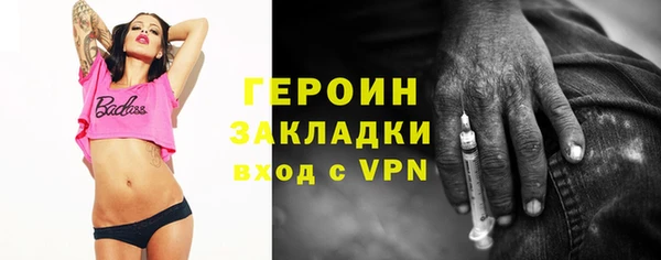 Альфа ПВП Лиски