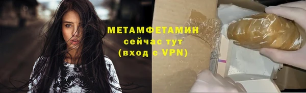 марихуана Лихославль