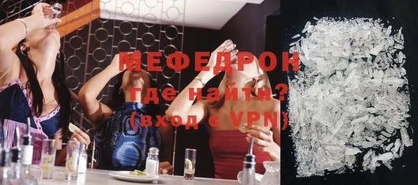 Альфа ПВП Лиски