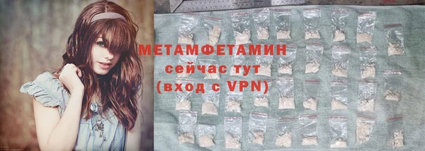 ALPHA PVP Липки
