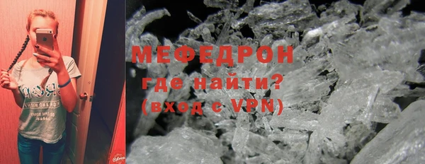 эйфоретик Майский