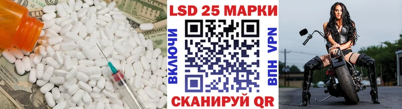 Лсд 25 экстази кислота  Шахунья 