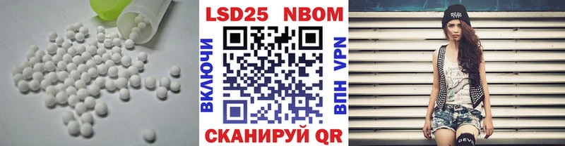Лсд 25 экстази ecstasy Шахунья