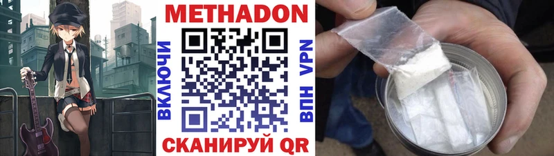 omg рабочий сайт  цена наркотик  Шахунья  Метадон кристалл 