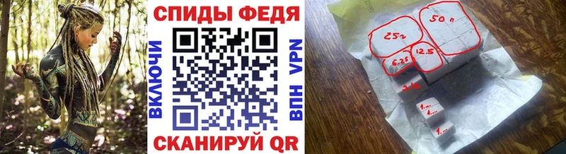 Первитин Methamphetamine  Шахунья 