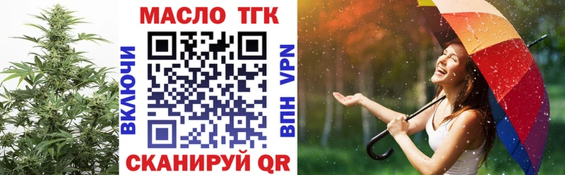 Дистиллят ТГК вейп Шахунья